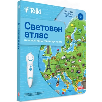 Tolki Интерактивна книга "Световен атлас