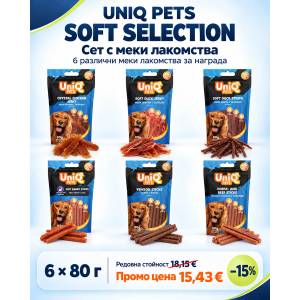 Uniq Pets UniQ Soft Selection - сет с 6 меки лакомства за кучета, 6 x 80 г