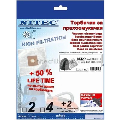 NITEC Торбички за прахосмукачки НИТЕК, код Т403