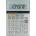 Sharp Настолен калкулатор Sharp EL330ERB, 8 разряда (09456-А)