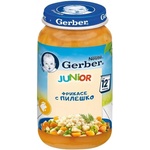 Gerber пюре пилешко фрикасе - 250 г