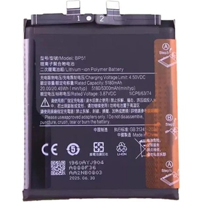 Xiaomi BP51 Съвместима Литиево-полимерна Батерия 3.87V / 5180mAh за Xiaomi 14 Ultra (China)