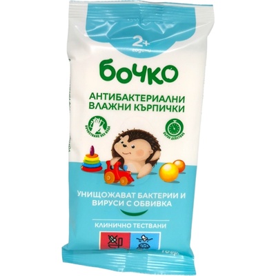 БОЧКО мокри кърпи, Антибактериални, 18 броя