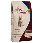 HERMOS How Meow Sterilized Cat Food with Salmon - Пълоценна храна за кастрирани котки със сьомга 15 кг, Турция