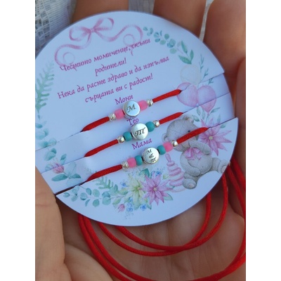 Сет Мама на момче и момиче (КМБ6)