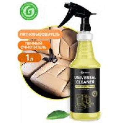 MaxMolix Универсален почистващ препарат с трегер - Universal Cleaner 1 л (MM110353)