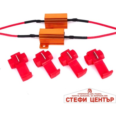 Paolo Компенсатор за грешки 100w 6ohm / 2 БР/К-Т (184018)