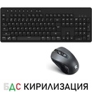 Redragon Combo BS-7094