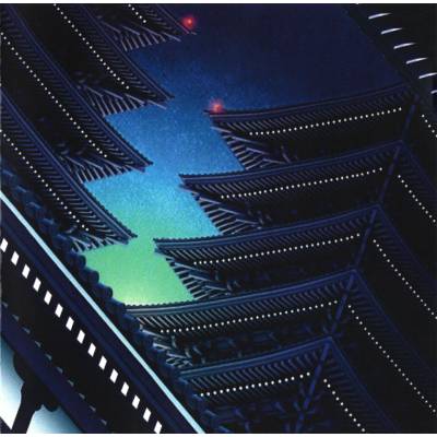 Souichi Terada - Asakusa Light CD