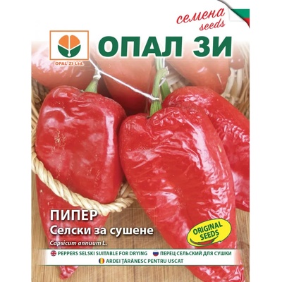Opal Zi Пипер - селски за сушене