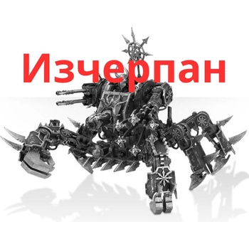 Games Workshop Defiler (99120102013)
