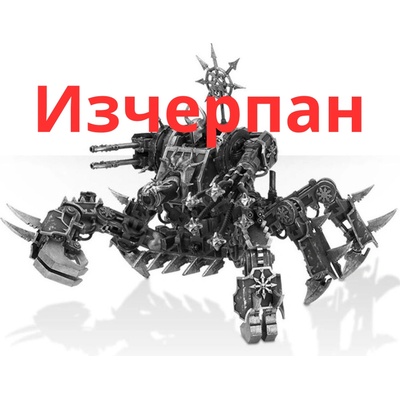 Games Workshop Defiler (99120102013)