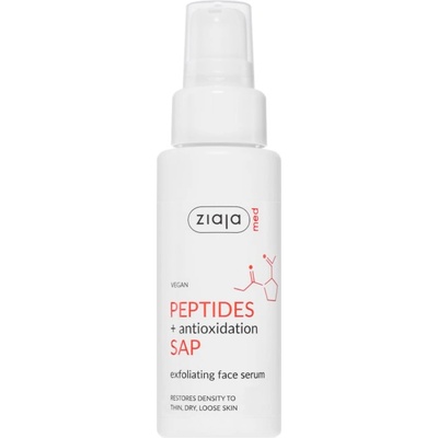 Ziaja Peptides серум с ексфолиращо действие 50ml