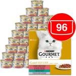 Gourmet Консерва GOURMET GOLD - микс парчета в сос 96 x 85г