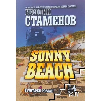 Image 1 of Sunny Beach