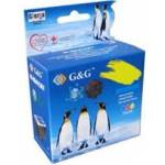 G&G Касета CANON CLI-8C Cyan Ink Tank - PIXMA IP 4200/5200/5200R/6600D/MP500/800 - with chip - CLI-8C - G&G - Неоригинален заб. : 12.6ml