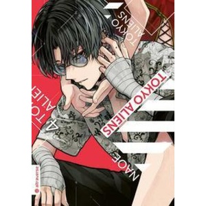 Tokyo Aliens 04 | Naoe (2022)