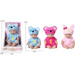 Armtoys СЕДНАЛО БЕБЕ С ДРЕХИ НА ЖИВОТНИ 3 ЦВЯТА