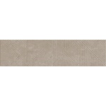 Mexen Magnifica Avenue Taupe пробна плочка от глазирани ректифицирани плочки G1, (TL707-54-S)