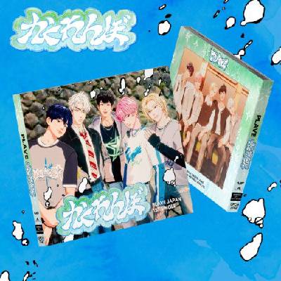 Daniel Shopping s. r. o Plave: Hide And Seek (Limited Edition) - CD (085541)