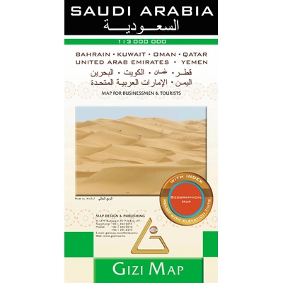 Saudi Arabia 1:3 mil.