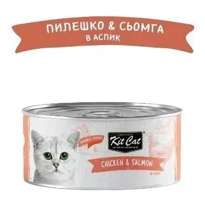 Kit Cat deboned toppers chicken & salmon - мокра храна за котки, пилешко и сьомга в желе, 80 гр
