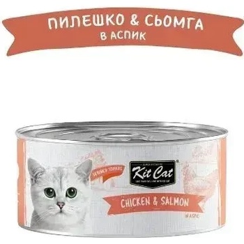 Kit Cat deboned toppers chicken & salmon - мокра храна за котки, пилешко и сьомга в желе, 80 гр