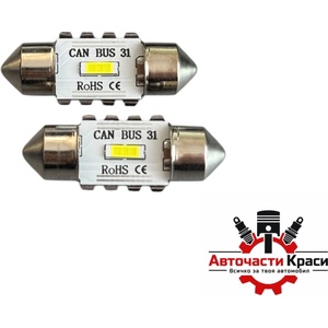 Paolo Диодни крушки - 82308 - 31мм 2бр/к-т (282412)