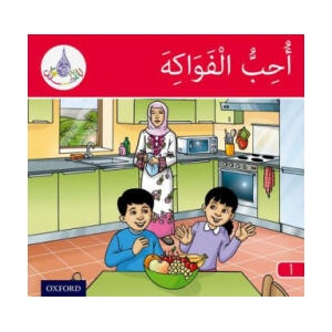 Arabic Club Readers: Red Band A: I Like Fruit | Rabab Hamiduddin, Amal Ali, Ilham Salimane, Maha Sharba (ISBN: 9781408524664)