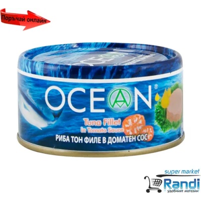Ocean Риба тон Ocean филе в доматен сос 185гр
