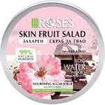 Nature of Agiva Roses Захарен скраб за тяло с розова вода и шоколад, 200 ml - baby