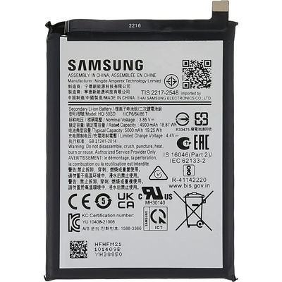 Samsung HQ-50SD Батерия за Samsung Galaxy A03 / A03S