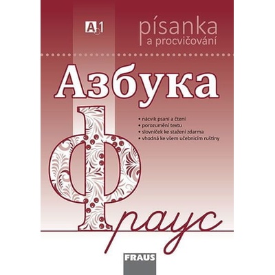 Azbuka Fraus - písanka a procvičování - neuveden