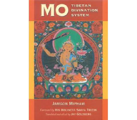 Jamgon Mipham - Mo
