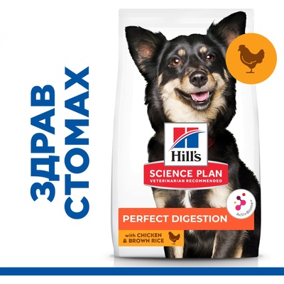 Hill's Hill’s Science Plan PERFECT DIGESTION SMALL & MINI Adult - Пълноценна суха храна за израснали кучета над 1г. от дребни и мини породи, за отлично храносмилане, с пилешко и кафяв ориз, 6 кг