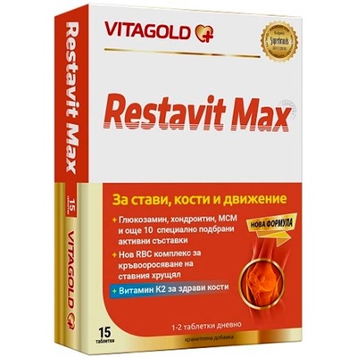 Vitagold Restavit Max, 15 таблетки, Vitagold (V66)