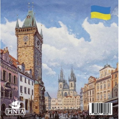 Praha: Klenot v srdci Evropy ukrajinsky