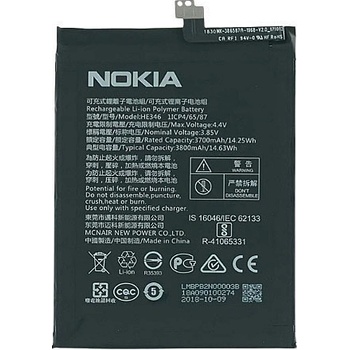 Nokia Батерия за Nokia 7 Plus TA-1055