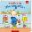 Endlich im Kindergarten | Nina Dulleck