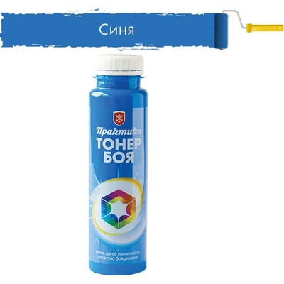 ПРАКТИКА ТОНИРАЩА БОЯ ПРАКТИКА 0.250л СИНЯ (31110)