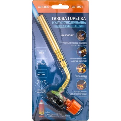 GB Tools ГАЗОВА ГОРЕЛКА Мултифункционална gb-5001s + бутилка (gb‐5001‐s)