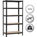 Carmen CR-1016, 180x90x45 см, 5 рафта, до 250 кг/рафт, безболтов монтаж, черен