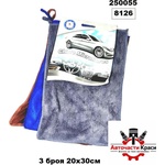  МИКРОФИБЪРНА -кърпа 3 бр. 20х30см -8126/7390-1 ('250055)