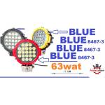  Халoген -LED- 63W-ER SPOT-пита (1бр. )-8467-3 -Син ('250078)