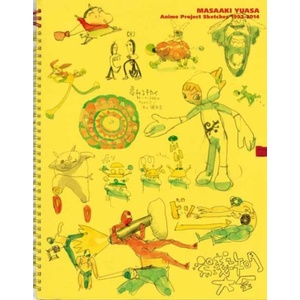 Masaaki Yuasa: Anime Project Sketches 1992-2014 (ISBN: 9784756261212)