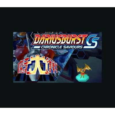 DARIUSBURST Chronicle Saviours - Mahoudaisakusen