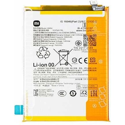 Xiaomi Батерия за Xiaomi Redmi A3 Pro 2409BRN2CG