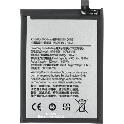 MPS Батерия за Samsung Galaxy A05 / SM-A055, 5000 mAh (23202)