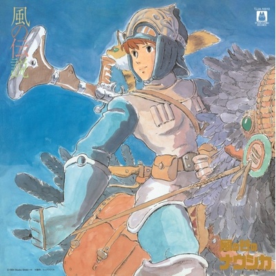 Nausicaa Of The Valley Of Wind: Symphony Version - Kaze No Densetsu - Joe Hisaishi LP