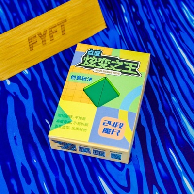 DianSheng Rubikův had 24 dílků hlavolam Rubik twist zelená